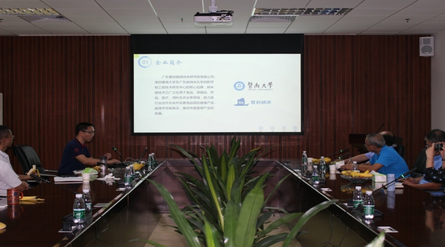 暨南大学刘洁生副校长赴我司工厂调研